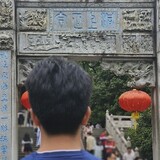 jilushenghuodehuai