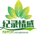 jiluqinggan