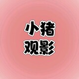 xiaozhuguanyingya