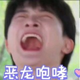 shengmiyaojirou