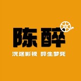 chenzuiyingshi