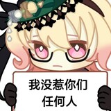 suqinyisuoyi
