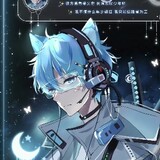 baimocookie