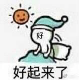 huairoutiancuyu