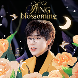 Ning Blossoming