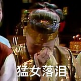 huodaowole