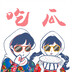 fenxiangxiaohuahua