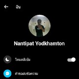 Nantipat