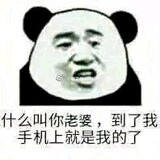 niutourenwansui