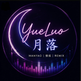 Yue_Luo