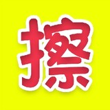 cacawanyouxi