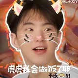 roalhosy