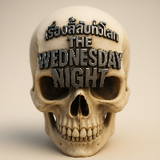 The Wednesday Night