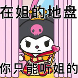 gaiwanidjiumeibile