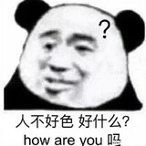shi1tiaoxianyu