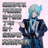 shanwotiannishou