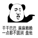 doubaichedianying