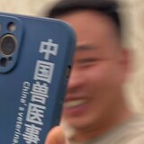 miaoshouzhang