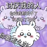 shixuexuezima-shide