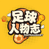 zuqiurenwuzhi