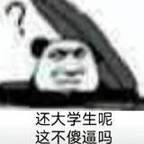 buchuanneikuhaosufu