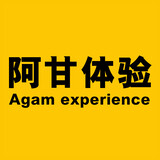 agantiyan