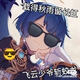 linfengjiushigexie