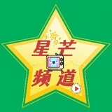 xingmangpindao