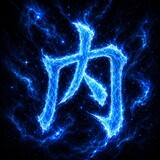 zhongwenneige