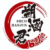 shuoh___un