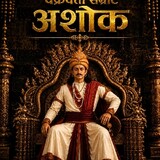 Amit saini shakya
