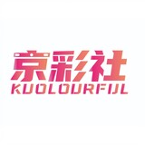 jingcaishekyolourful
