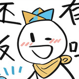 qingmichihewanle