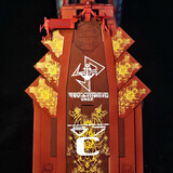 doubidazhangyu