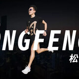 songfengpaobu