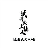 fushuifang-fangdong