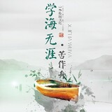 daziranxinlinglvxing