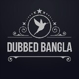 bangladubbedmovie