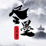 jinmoforche