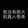 qingtuempty