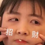 aichihuo____guoya