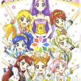 Aikatsu stars