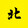 harugami_02_01