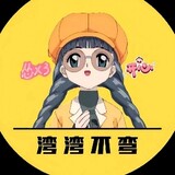 wanwanbuwan1