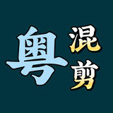 yuehunjian