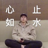 haishibiran