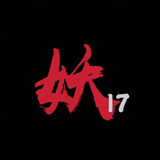 yaoshiqi_ysq