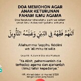 Perbanyak_Istighfar