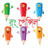 Rong_Pencil