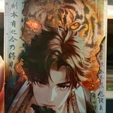 yuroujun